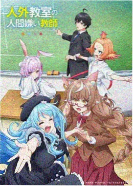 赤炎纪年漫画封面预览