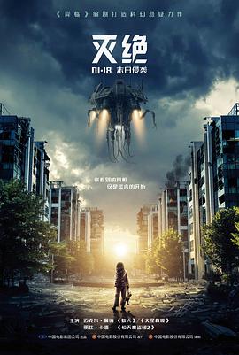 铁轨尽头的信漫画封面预览